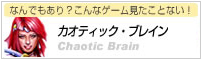 画像ギャラリー No.005のサムネイル画像 / 「Lievo」，豪華景品が当る3周年記念キャンペーンを開催