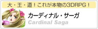 画像ギャラリー No.006のサムネイル画像 / 「Lievo」，豪華景品が当る3周年記念キャンペーンを開催