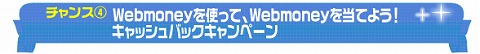 画像ギャラリー No.010のサムネイル画像 / 「Lievo」，豪華景品が当る3周年記念キャンペーンを開催
