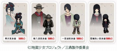 画像ギャラリー No.003のサムネイル画像 / NECビッグローブ,オンラインゲームサイト「Lievo」を「ゲーマーズワン」にリニューアル。ゲームとアニメ双方が楽しめるエンターテイメントサイトへ