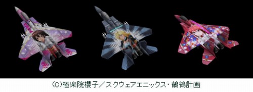 画像ギャラリー No.004のサムネイル画像 / NECビッグローブ,オンラインゲームサイト「Lievo」を「ゲーマーズワン」にリニューアル。ゲームとアニメ双方が楽しめるエンターテイメントサイトへ
