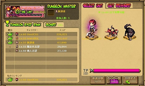 画像ギャラリー No.001のサムネイル画像 / 新作ブラウザRPG「ファンタジーロマンス」の正式サービスがスタート。3つの記念キャンペーンや“レイドボス”システムの詳細が公開