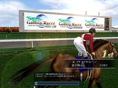 画像ギャラリー No.004のサムネイル画像 / 「Gallop Racer ONLINE」に戦績が分かるグレードレースリスト