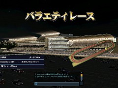 画像ギャラリー No.002のサムネイル画像 / 「Gallop Racer ONLINE」12月18日にバラエティレースを実装