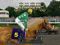 画像ギャラリー No.001のサムネイル画像 / 「Gallop Racer」,アイテムが手に入るバラエティレースを実装