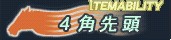 画像ギャラリー No.002のサムネイル画像 / 「Gallop Racer」に，Lievoのガチャシステム「がらっチャ！」が登場