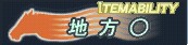 画像ギャラリー No.011のサムネイル画像 / 「Gallop Racer」に，Lievoのガチャシステム「がらっチャ！」が登場