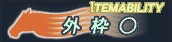 画像ギャラリー No.012のサムネイル画像 / 「Gallop Racer」に，Lievoのガチャシステム「がらっチャ！」が登場