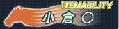 画像ギャラリー No.014のサムネイル画像 / 「Gallop Racer」に，Lievoのガチャシステム「がらっチャ！」が登場