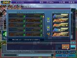 画像ギャラリー No.017のサムネイル画像 / 「Gallop Racer」に,Lievoのガチャシステム「がらっチャ!」が登場