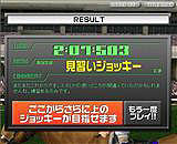 画像ギャラリー No.007のサムネイル画像 / 「Gallop Racer ONLINE」を気軽に体験できるFlashゲームが登場