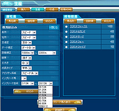 画像ギャラリー No.002のサムネイル画像 / 最強馬を生みだせ! 「Gallop Racer ONLINE」に生産システムが実装