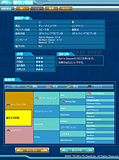 画像ギャラリー No.003のサムネイル画像 / 最強馬を生みだせ! 「Gallop Racer ONLINE」に生産システムが実装