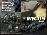 画像ギャラリー No.004のサムネイル画像 / 「LANDMASS」，索敵能力に長けた「エンジニアクラス」のムービー