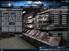 画像ギャラリー No.018のサムネイル画像 / 「攻速機戦LANDMASS」運営ディレクターとプロデューサーに聞く,CBTの手応えと今後の展開