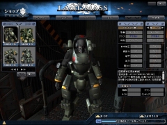 画像ギャラリー No.021のサムネイル画像 / 「攻速機戦LANDMASS」運営ディレクターとプロデューサーに聞く,CBTの手応えと今後の展開