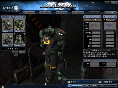 画像ギャラリー No.022のサムネイル画像 / 「攻速機戦LANDMASS」運営ディレクターとプロデューサーに聞く,CBTの手応えと今後の展開