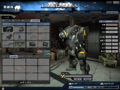 画像ギャラリー No.023のサムネイル画像 / 「攻速機戦LANDMASS」運営ディレクターとプロデューサーに聞く,CBTの手応えと今後の展開