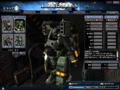 画像ギャラリー No.024のサムネイル画像 / 「攻速機戦LANDMASS」運営ディレクターとプロデューサーに聞く,CBTの手応えと今後の展開