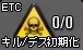 画像ギャラリー No.014のサムネイル画像 / 「攻速機戦LANDMASS」，新マップ“メルデス”を追加して明日5：00PMより正式サービスを開始