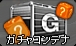 画像ギャラリー No.016のサムネイル画像 / 「攻速機戦LANDMASS」，新マップ“メルデス”を追加して明日5：00PMより正式サービスを開始