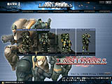 攻速機戦LANDMASS