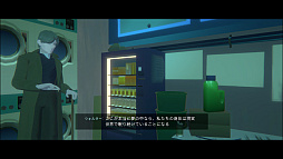画像ギャラリー No.004のサムネイル画像 / この中に殺人者がいる？ 記憶を失った人々が出口のない部屋からの脱出を目指すSFADV「プラトニカ・スペース」，Switch版を発売