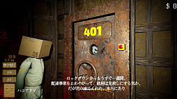 ハコアタマ