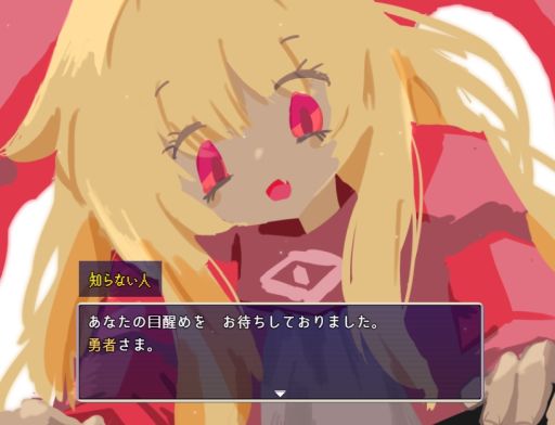 画像ギャラリー No.001のサムネイル画像 / 舞台は勇者が敗北した世界。魔王を倒すために旅をする見下ろし型2DコマンドRPG「ハイブラシルの魔王」,Steamストアページを公開