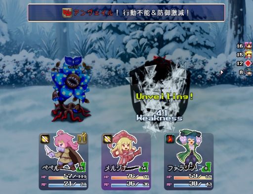画像ギャラリー No.002のサムネイル画像 / 舞台は勇者が敗北した世界。魔王を倒すために旅をする見下ろし型2DコマンドRPG「ハイブラシルの魔王」,Steamストアページを公開
