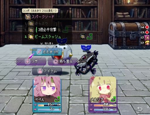 画像ギャラリー No.004のサムネイル画像 / 舞台は勇者が敗北した世界。魔王を倒すために旅をする見下ろし型2DコマンドRPG「ハイブラシルの魔王」,Steamストアページを公開