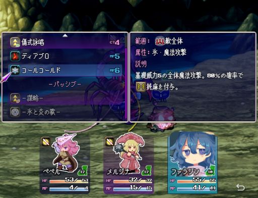 画像ギャラリー No.006のサムネイル画像 / 舞台は勇者が敗北した世界。魔王を倒すために旅をする見下ろし型2DコマンドRPG「ハイブラシルの魔王」,Steamストアページを公開