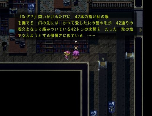 画像ギャラリー No.009のサムネイル画像 / 舞台は勇者が敗北した世界。魔王を倒すために旅をする見下ろし型2DコマンドRPG「ハイブラシルの魔王」,Steamストアページを公開