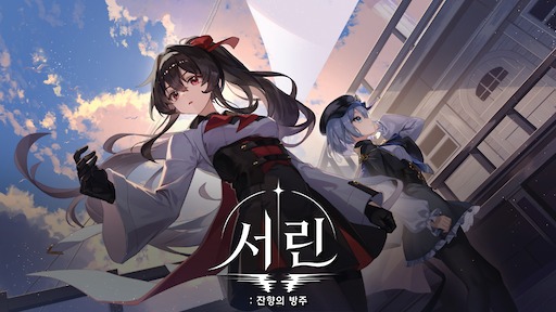 画像ギャラリー No.008のサムネイル画像 / 「頑張って」では届かない心の問題に向き合う。ディストピアでも学園モノでもないサブカルRPG「Seorin: Ark of Echoes」とは［BIC2026］