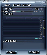 画像ギャラリー No.004のサムネイル画像 / 「Florensia」，11月20日にギルドシステムなどを実装