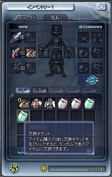 画像ギャラリー No.010のサムネイル画像 / 「Florensia」，大規模アップデート第2弾を12月18日実施＆イベント開催