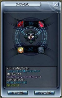 画像ギャラリー No.005のサムネイル画像 / 「Florensia」,1月30日に正式サービス開始。1月29日には「アイテム強化システム」「釣りシステム」が実装