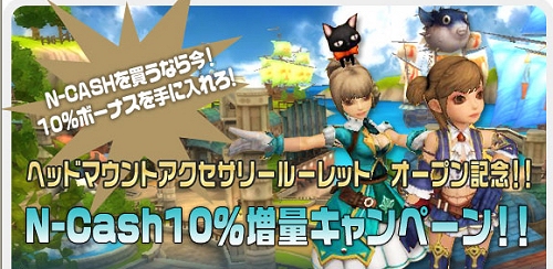 画像ギャラリー No.005のサムネイル画像 / 【リリース】「FLORENSIA」,頭上にアクセサリーが出現する新アイテム実装