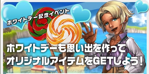画像ギャラリー No.006のサムネイル画像 / 【リリース】「FLORENSIA」,頭上にアクセサリーが出現する新アイテム実装