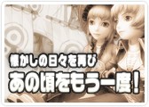 画像ギャラリー No.004のサムネイル画像 / 「FLORENSIA」,公式サイトとゲーム内で多数の夏休みイベント実施