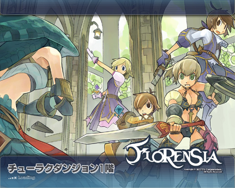 画像ギャラリー No.001のサムネイル画像 / 海洋冒険MMORPG「FLORENSIA」。冒険の舞台がさらに広がる大型アップデート「SEASON 2」の概要が明らかに