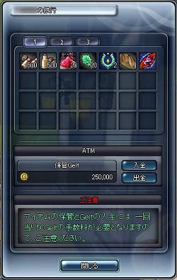 画像ギャラリー No.001のサムネイル画像 / 荷物の管理がより便利に「FLORENSIA」に銀行システムが登場