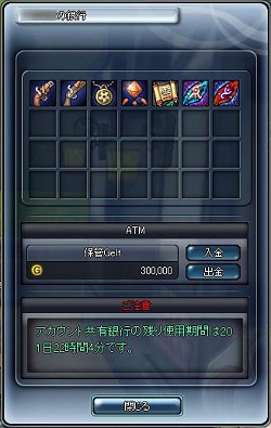 画像ギャラリー No.002のサムネイル画像 / 荷物の管理がより便利に「FLORENSIA」に銀行システムが登場