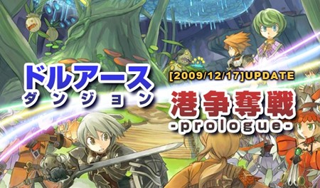 画像ギャラリー No.001のサムネイル画像 / 「FLORENSIA」で上級者向け新ダンジョンやギルド戦などを実装するアップデートを実施