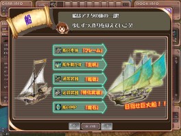 画像ギャラリー No.004のサムネイル画像 / 海洋ファンタジーMMORPG「FLORENSIA」，運営移管を完了し，Sankandoによる正式サービスを本日より開始