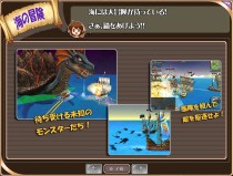 画像ギャラリー No.005のサムネイル画像 / 海洋ファンタジーMMORPG「FLORENSIA」，運営移管を完了し，Sankandoによる正式サービスを本日より開始