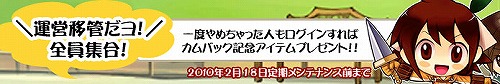 画像ギャラリー No.003のサムネイル画像 / 「FLORENSIA」,お題に即した記事を載せてアイテムをもらおう