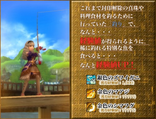 画像ギャラリー No.028のサムネイル画像 / 「FLORENSIA ♯」溶岩の大地を統べる“暴君”「イグニス」を実装