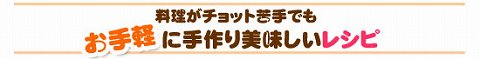 画像ギャラリー No.002のサムネイル画像 / 「FLORENSIA ♯」料理のレシピや41本の新クエストが追加