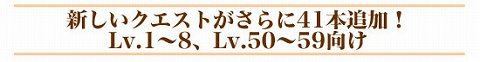 画像ギャラリー No.007のサムネイル画像 / 「FLORENSIA ♯」料理のレシピや41本の新クエストが追加